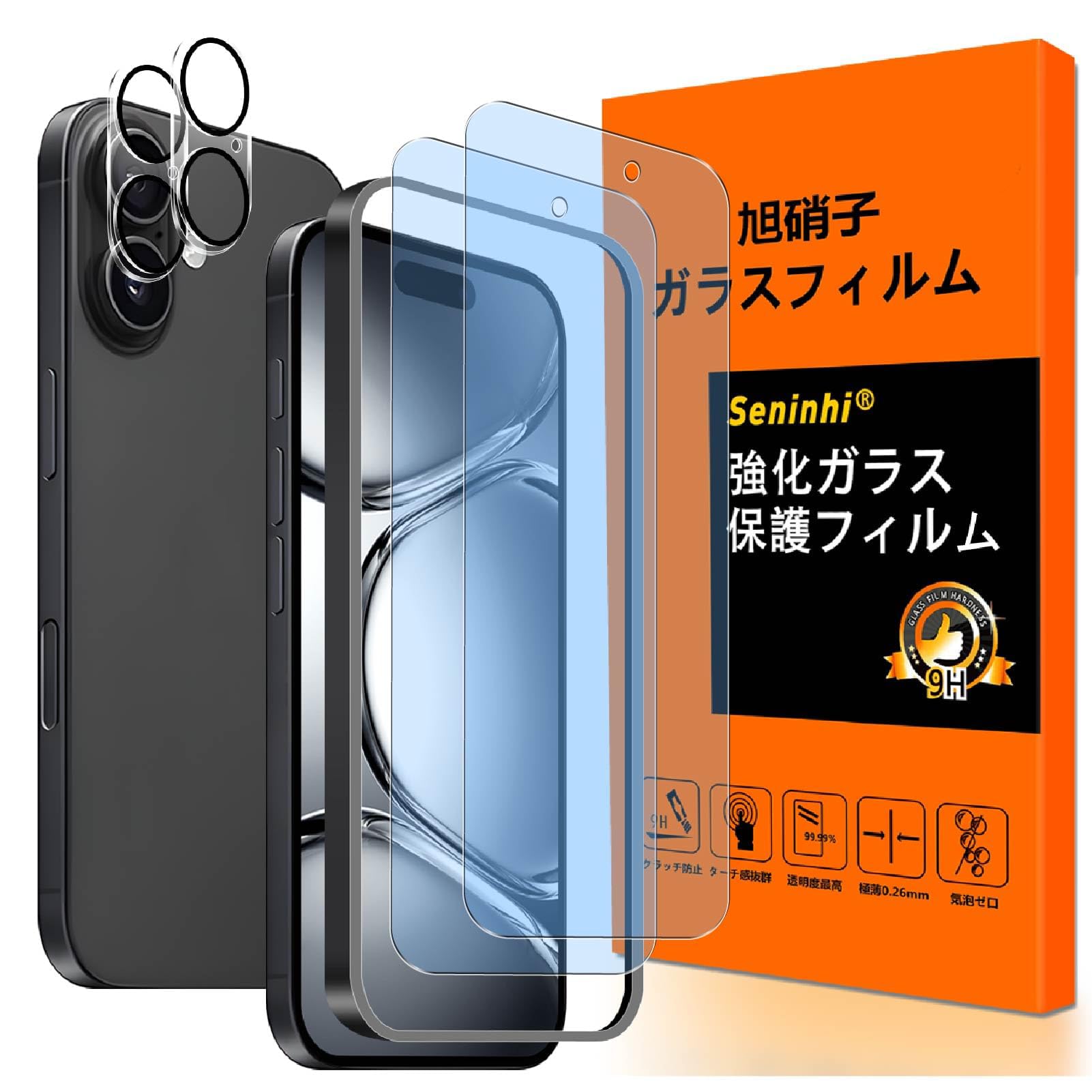 iPhone12 パープル 5D/0.33mm/9H【iPhone17/17Pro/17ProMax/Air対応 - 強化ガラスフィルム 3点セット 本体/EarPods/黒縁ガラスフィルム スマートフォン本体